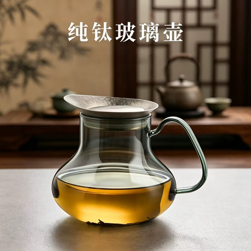 钛钢壶加厚耐热茶具公道杯茶把尖嘴双海公杯长嘴功夫玻璃分茶器