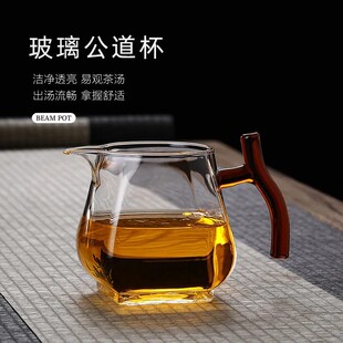 耐热玻璃公道杯加厚耐热高档茶漏茶海过滤功夫茶具泡茶分茶器套装