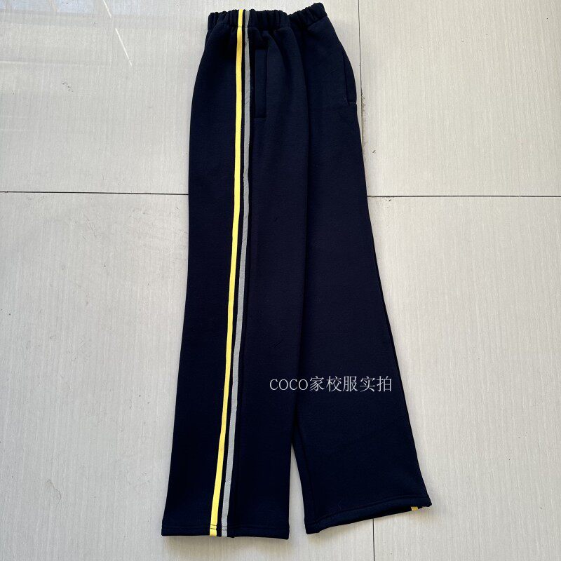 定制四季校服长裤藏蓝色拼接黄条加反光条直筒松紧腰运动校裤班服