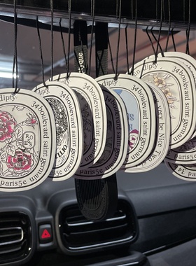 dip高级车载香薰片汽车用持久淡香祛异味香片车内香薰挂件留香