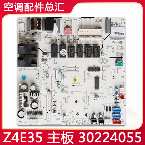30224055主板电脑板控制电路板