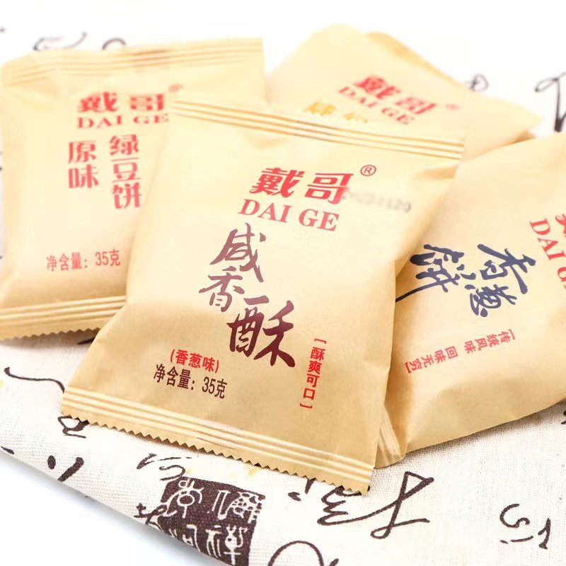 戴哥绿豆饼酥饼咸香酥传统中式糕点早餐解馋休闲下午茶零食品小吃