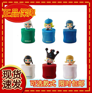 回归2系列POPMART 泡泡玛特MOLLY香氛盲盒蜡烛香薰周年雕塑经典