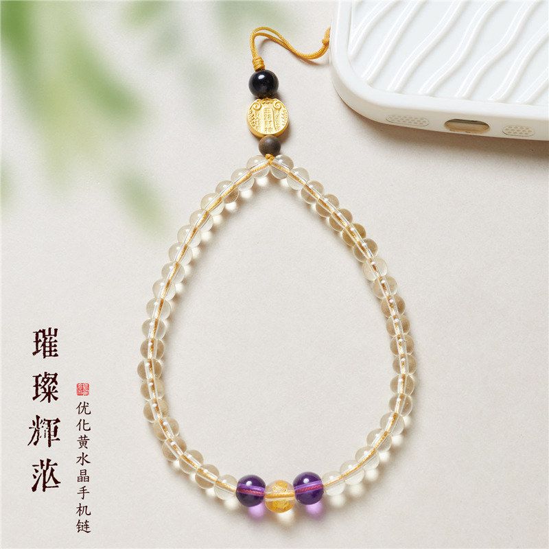 黄水晶五路财神手机链绳挂件图片