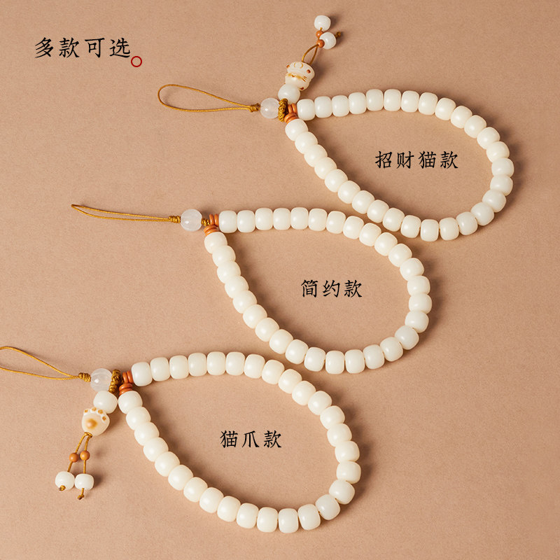 天然白玉菩提根手机链女国风可爱炭烧招财猫高级感手机挂绳挂链