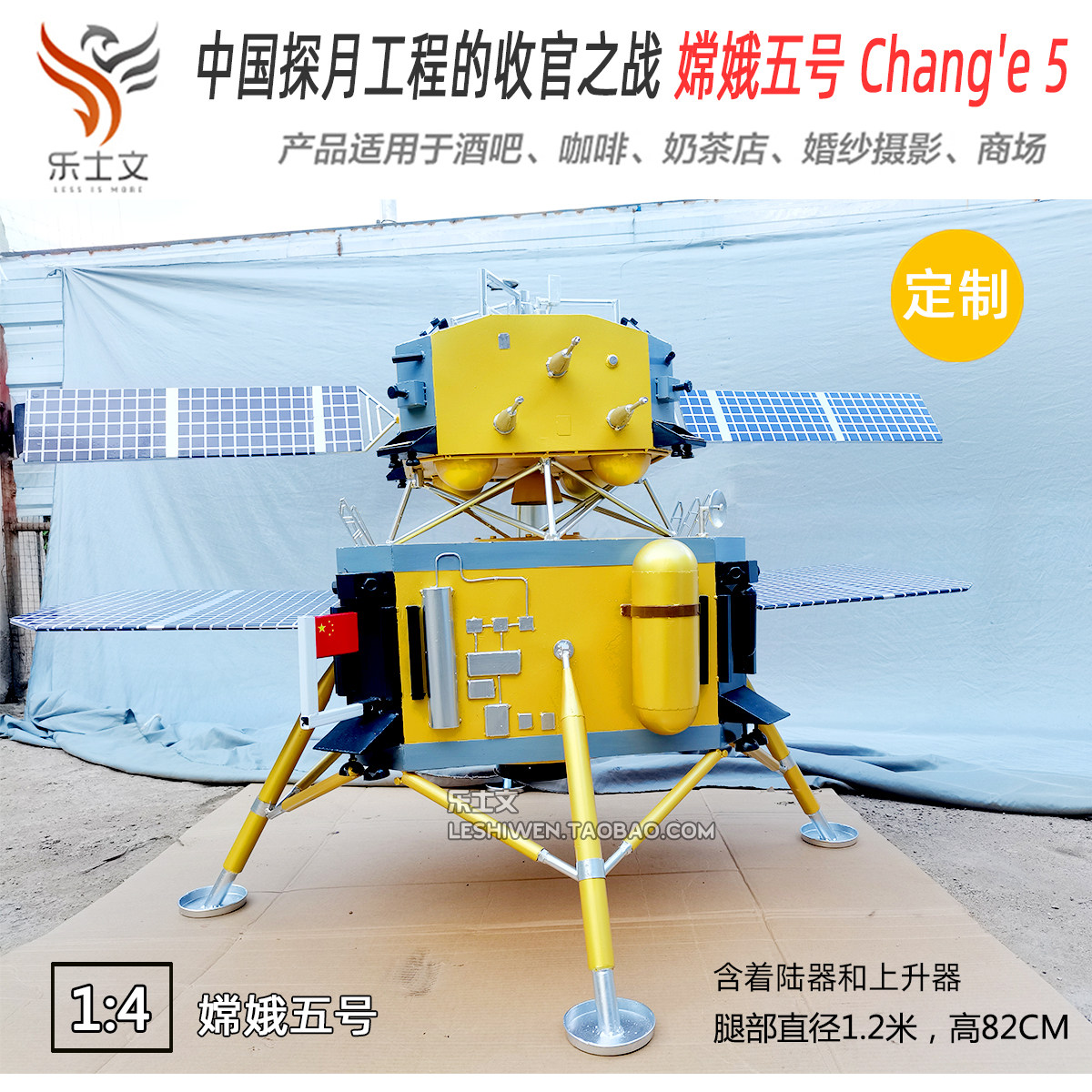 嫦娥五号月球探测器航天模型月球车着陆器探月纪念展览道具摆设