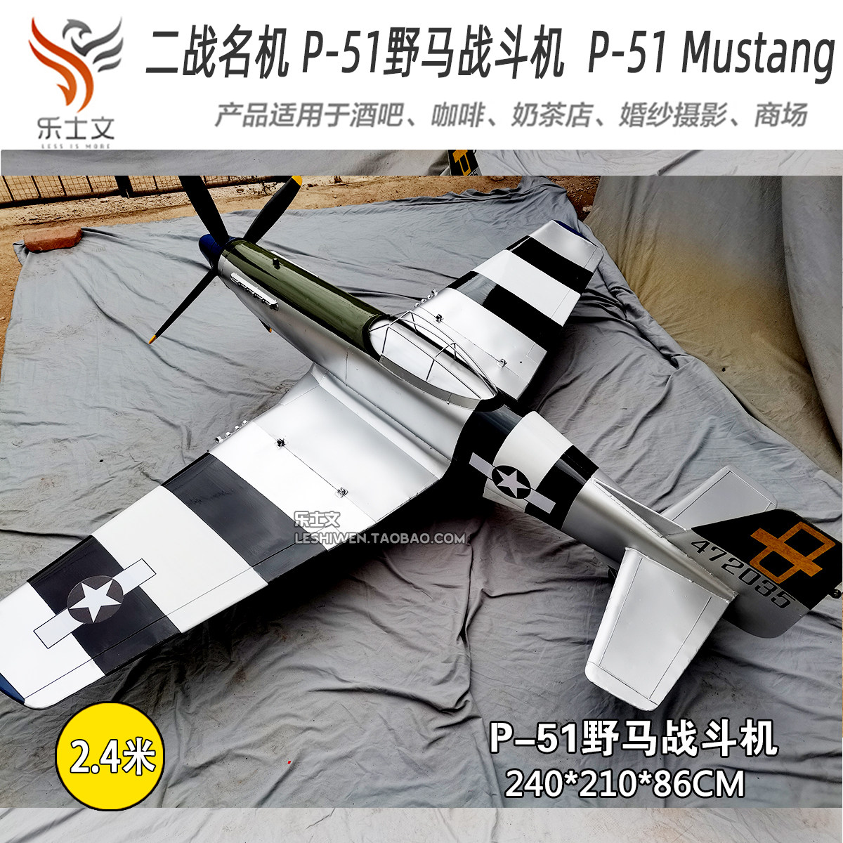飞机模型空中挂饰创意装饰