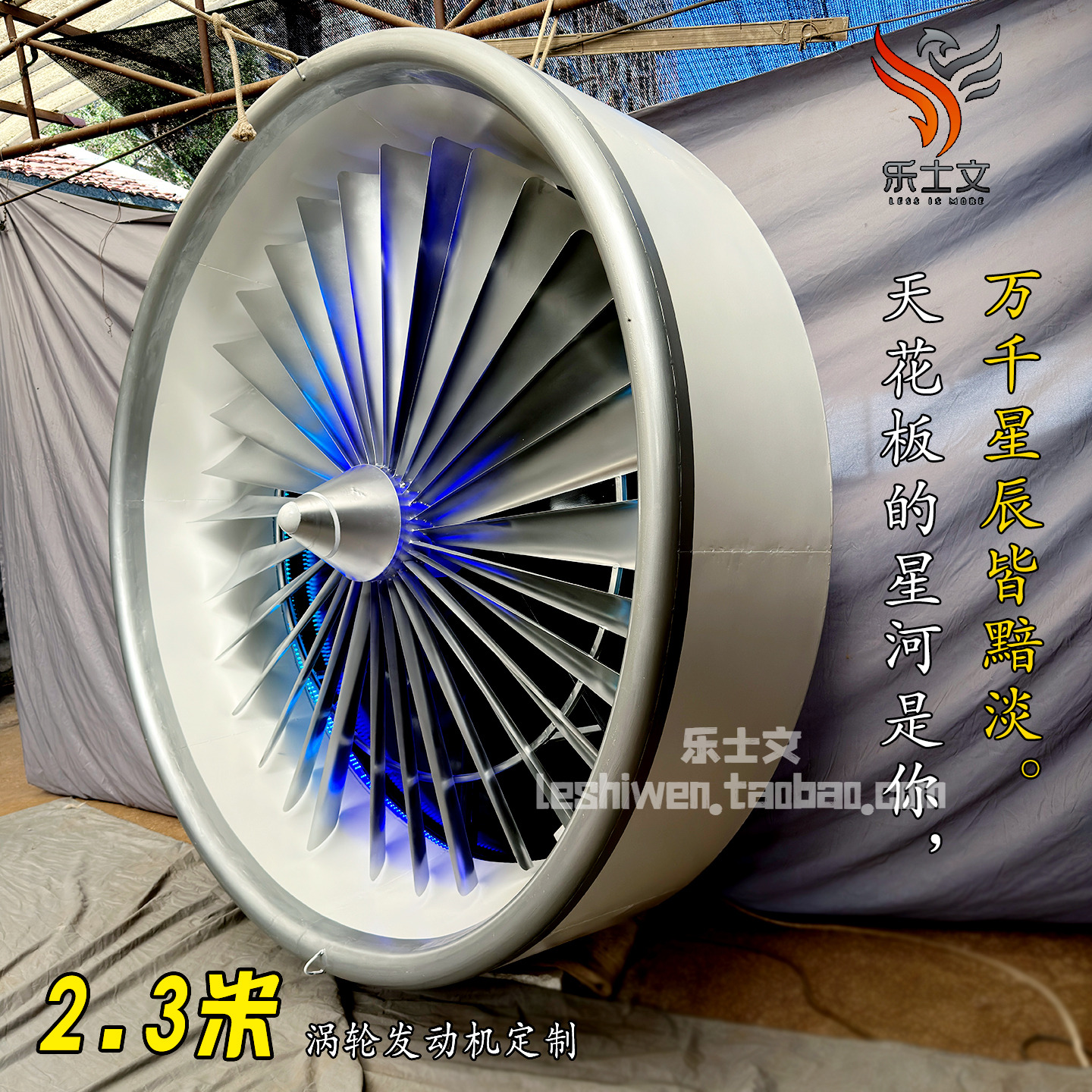 大型客机涡轮发动机天花板吊饰墙壁装饰发光照明大型飞机艺术装置