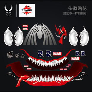 HJC毒液头盔2代贴纸通用机车摩托车头盔贴画美国漫威毒液二代贴花