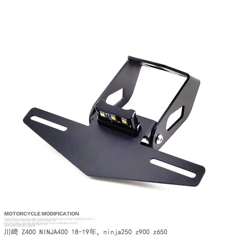 川崎Ninja400短尾 Ninja400牌照 忍者400牌照 川崎Z400短尾牌照