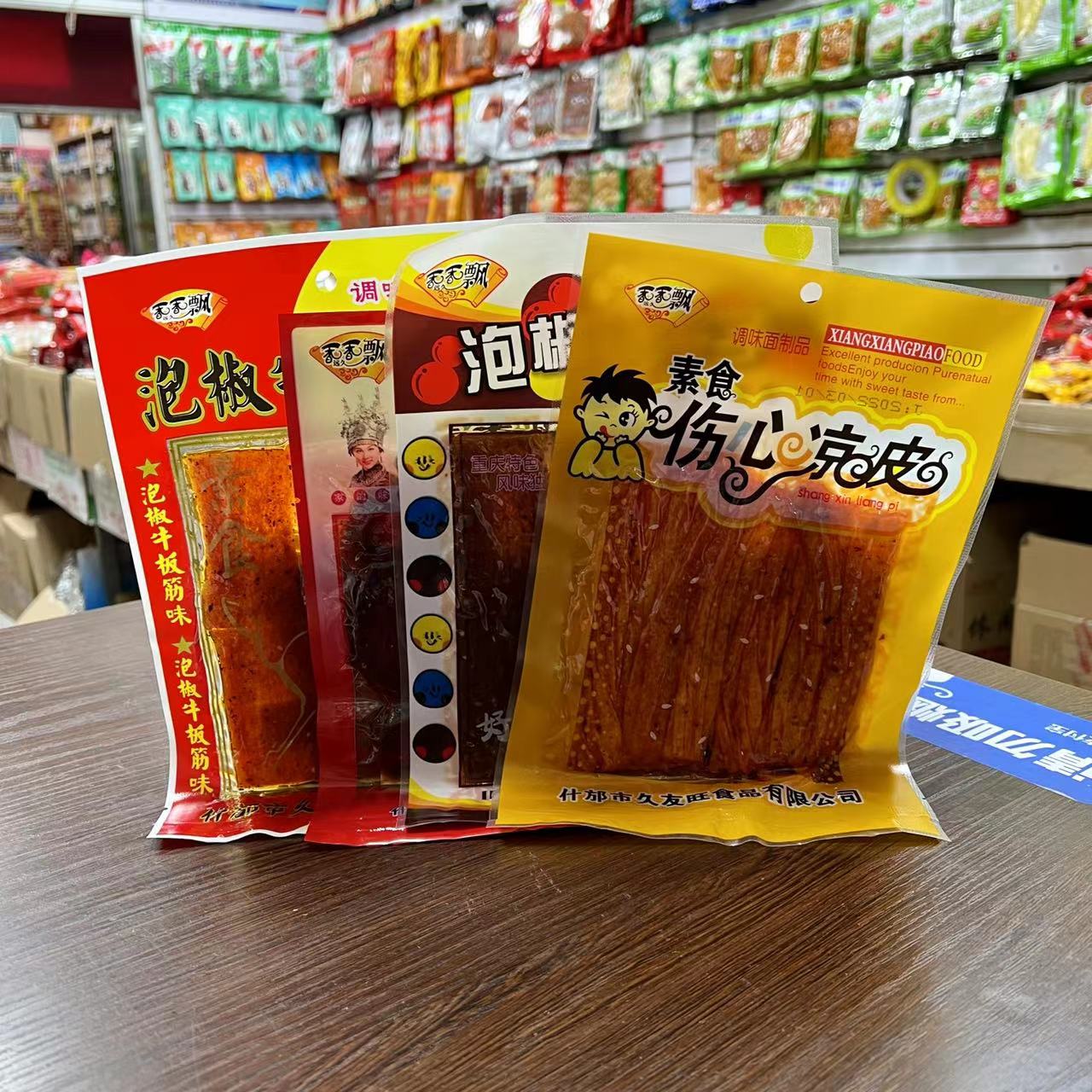 泡椒牛板筋伤心凉皮腊香肠泡椒臭干子70g童年怀旧零食麻辣面筋辣 零食/坚果/特产 人造肉零食 原图主图