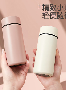 智能测温迷你保温杯精致小巧便携水杯泡茶杯子定制logo刻字300ml