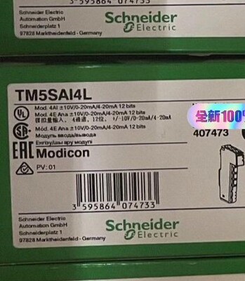 施耐德TM5SAI4/TM5SAO4L全新原装正品