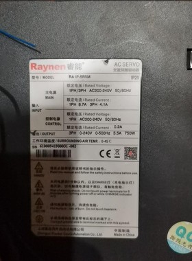 睿能raynen伺服750瓦两套，400瓦六套。