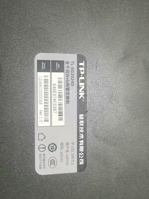TP-LINK TL-SG2024D 24口全千兆Web交换