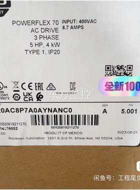 议价2A0AC8P70YNNAC0 现A货未拆封 标价