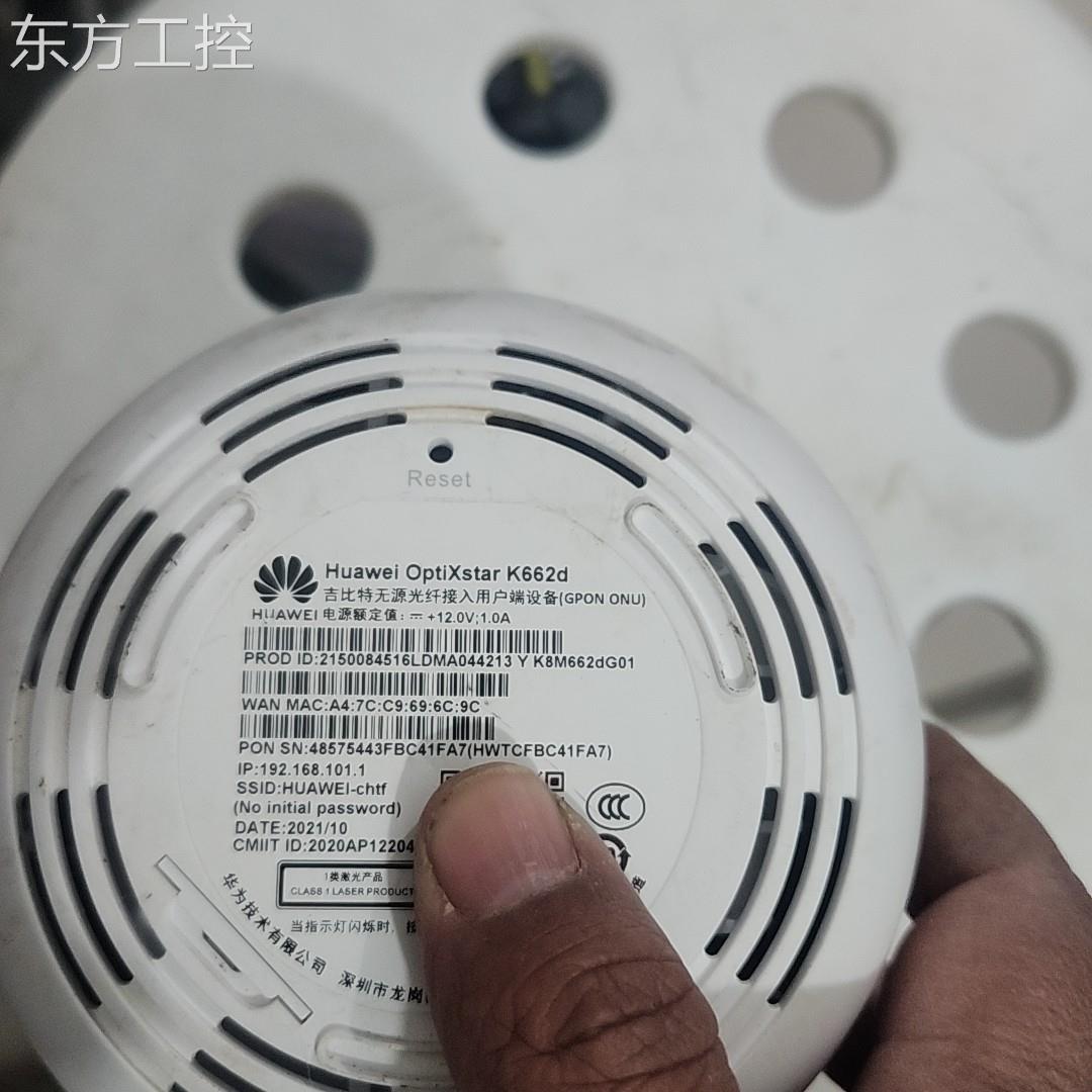 议价华入huawei K66端2d吉比特无源为光纤接用户设备。