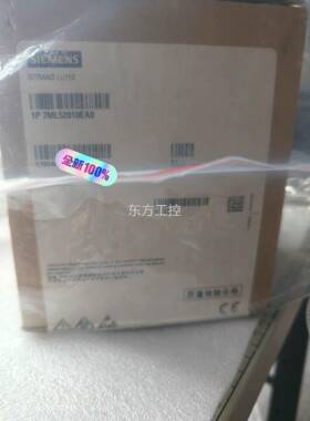 议价西门子超声波液位计计SITRANS LU150，