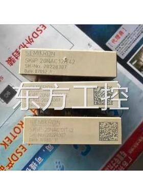 议价SKIIP22AC122I42 12NT4ITT4 SKII