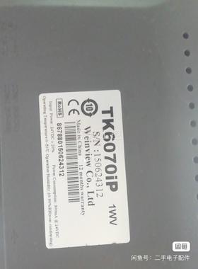 议价维纶摸触屏TK706出0iP刚拆机下来的包好看好拍售、不退、