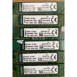 新款 机拆g机内存 绿 原装 议价金士顿1600ddr34内存条