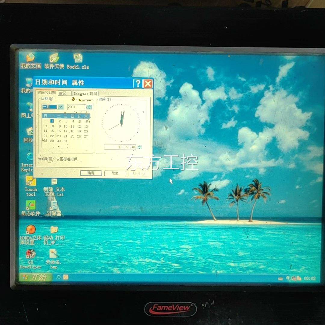 议价TPC体-12-控DC1M工一机几台