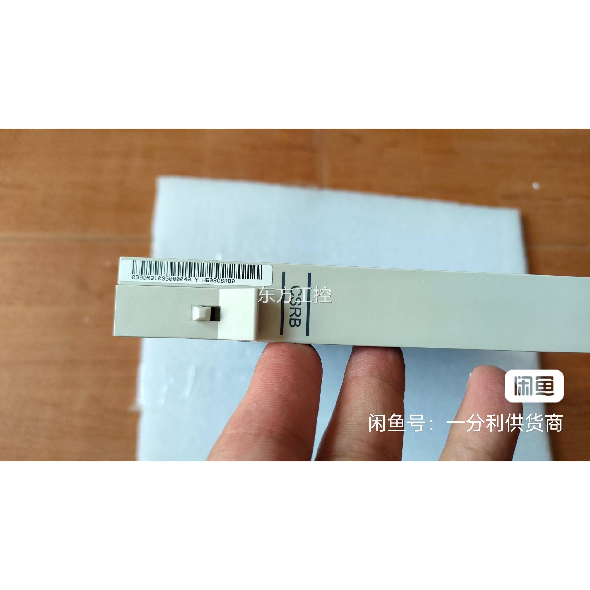 议价华为H660B3CSRB，H003CSRB，H603CSR6