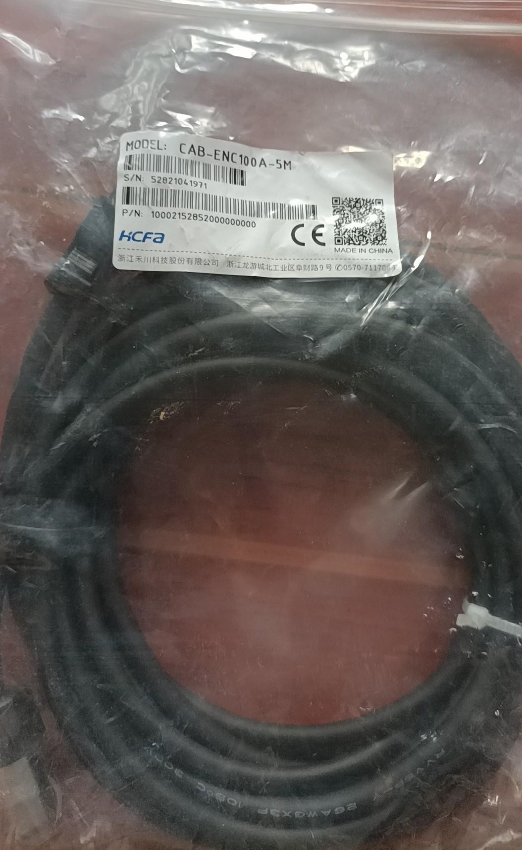 禾川伺服电机编码器线CAB-ENC100A-5M