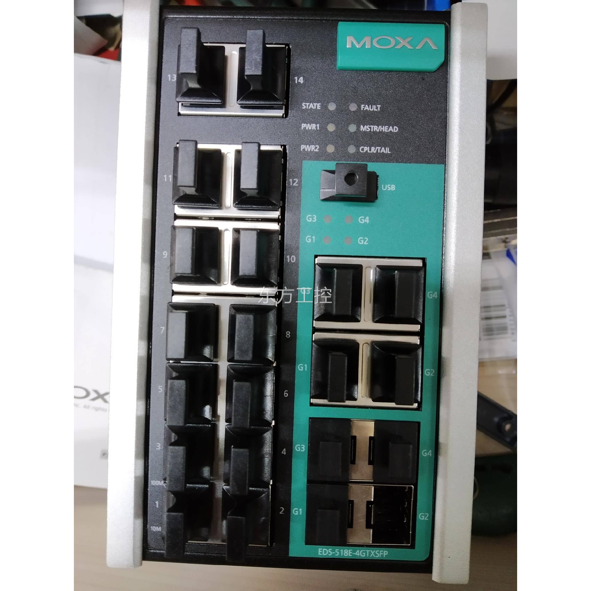 议价OXA DS-M518E-E4GTXSFP交换机 工业交