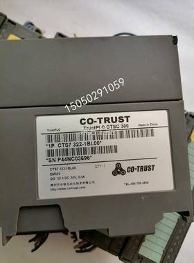 议价合信LC模块CTS 321P-1BL00，CTS，7 372