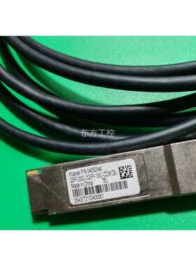 议价eHuawi华为 QS FP200G-CU2M高速电缆光-纤