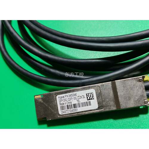 议价eHuawi华为 QS FP200G-CU2M高速电缆光-纤