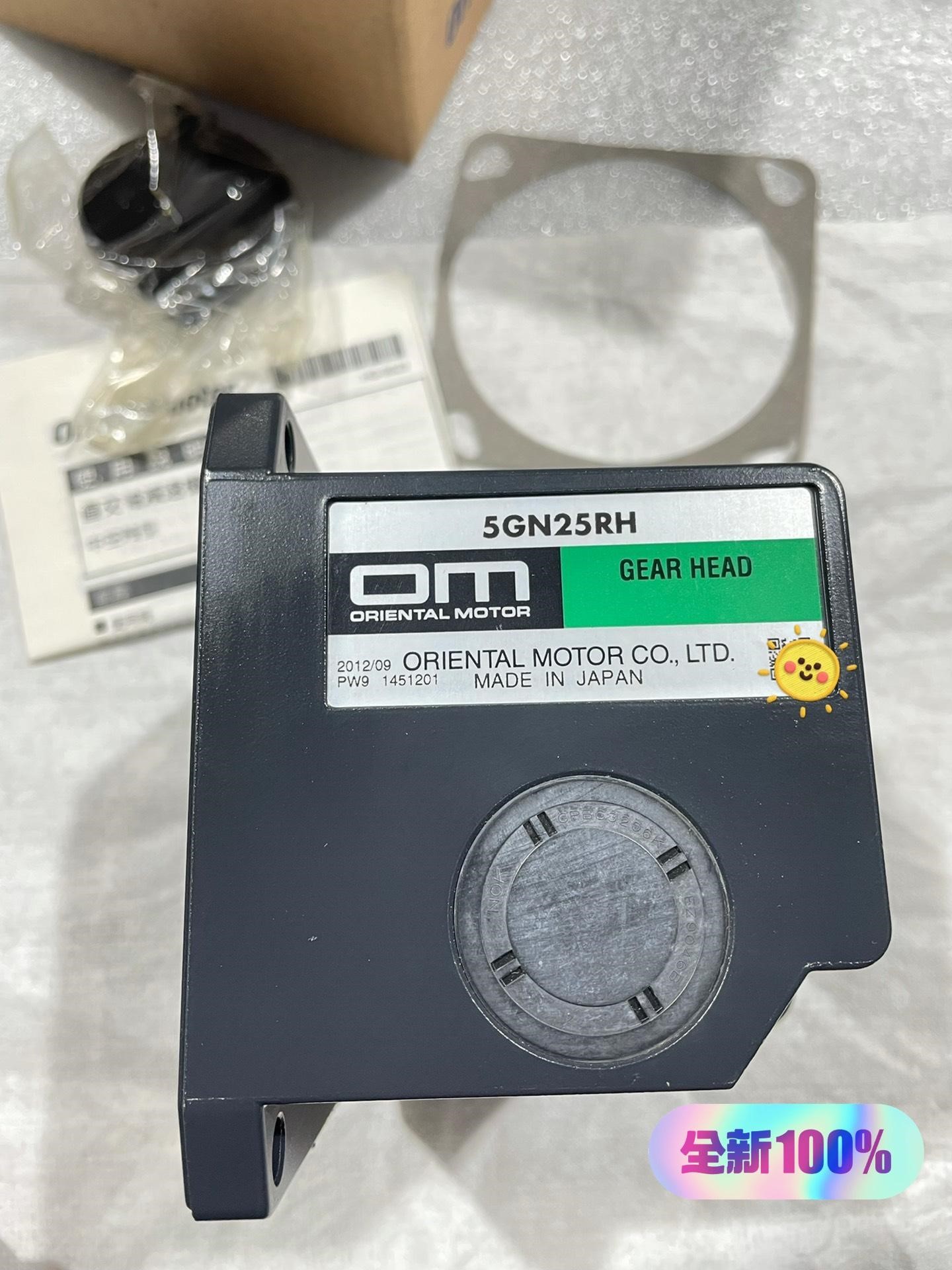 OM东方直交轴中空轴减速机5GN25RH，减速比25，安装尺