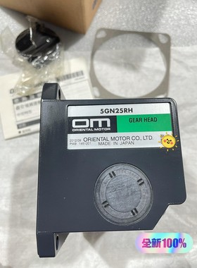 OM东方直交轴中空轴减速机5GN25RH，减速比25，安装尺