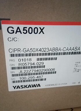 GA500X