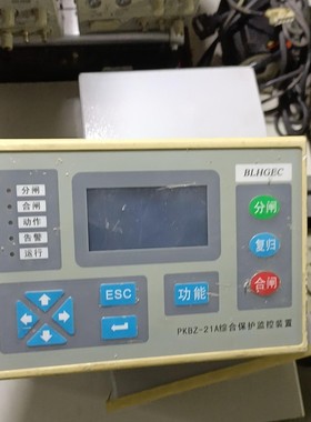 BLHGEC PKBZ-21A综合保护监控装置