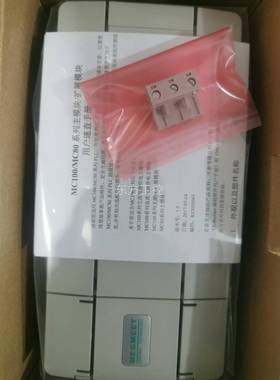 议价麦格特： 2M100-4米16BTAC 现货