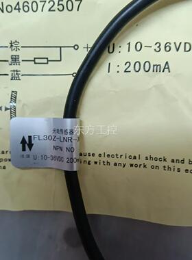 议价全新带包N装光电传感器X，L30FZ-LR-，共46个，打包