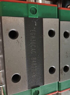 上银滑块，EGH30CAC，图片实拍，成色漂亮，议价出！