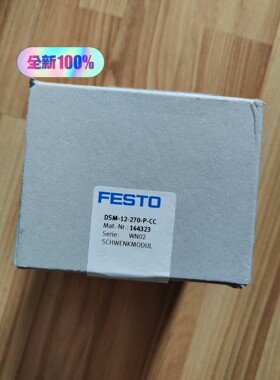 正品 DSM-12-270-P-CC 现货164323全新原