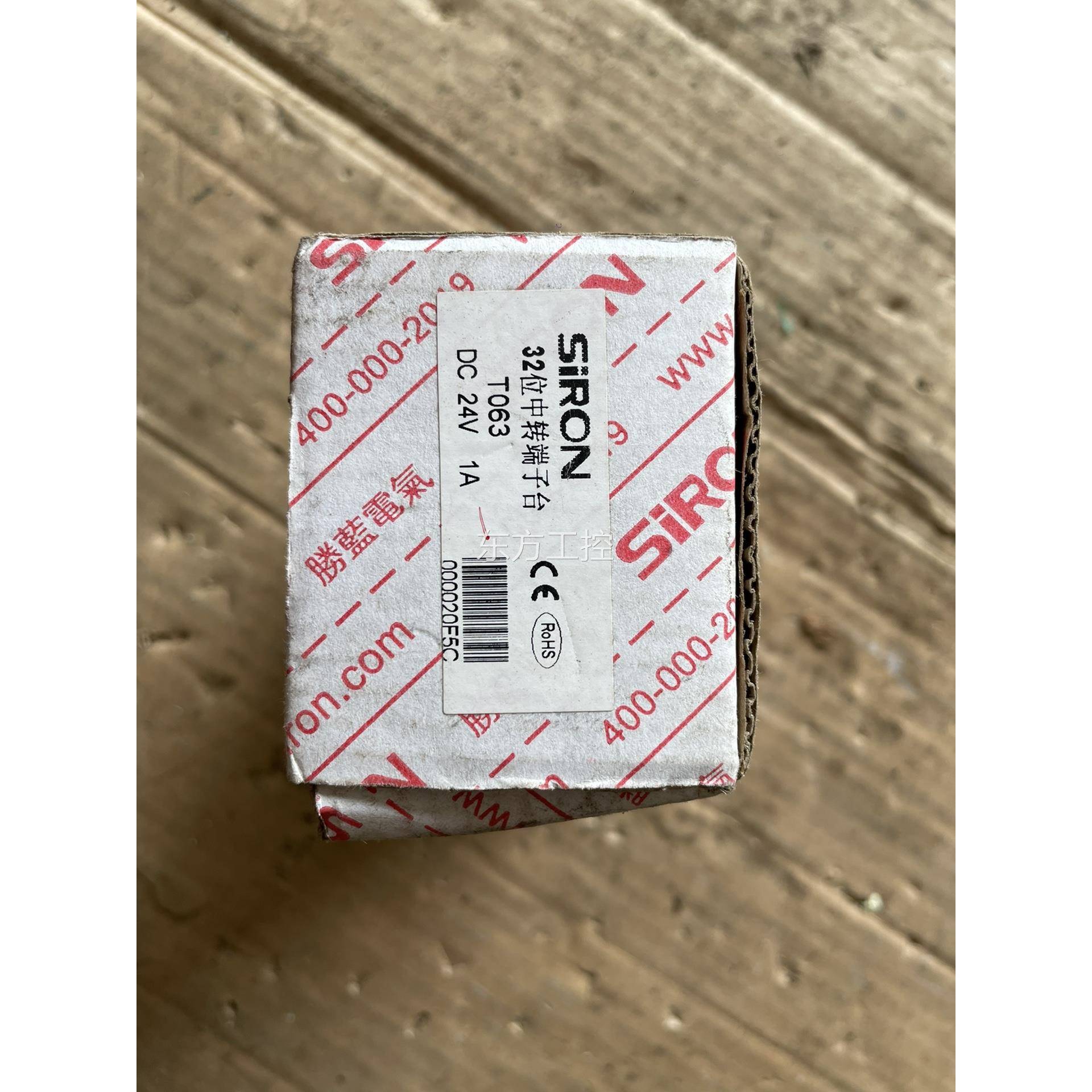 议价SIRON胜蓝16/32位接线中转端子台T063