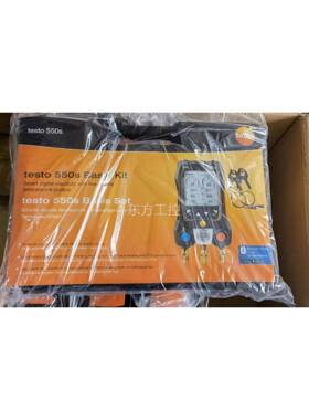 议价德图加tsto550s氟表冷媒表testso557e加氟冷媒