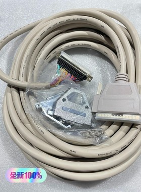 原装正品COPARTNER/康柏纳E119932-C连接线，