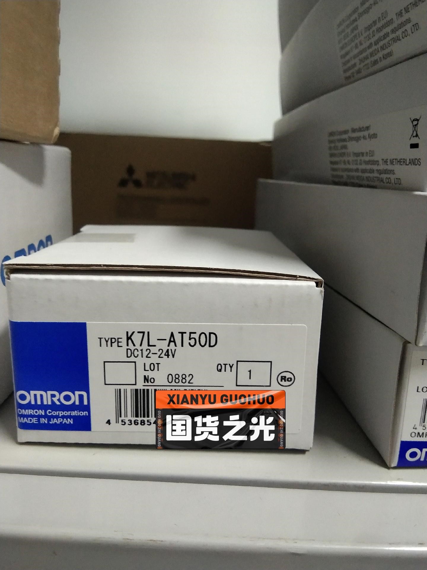 K7L-AT50D 欧姆龙液漏检测仪