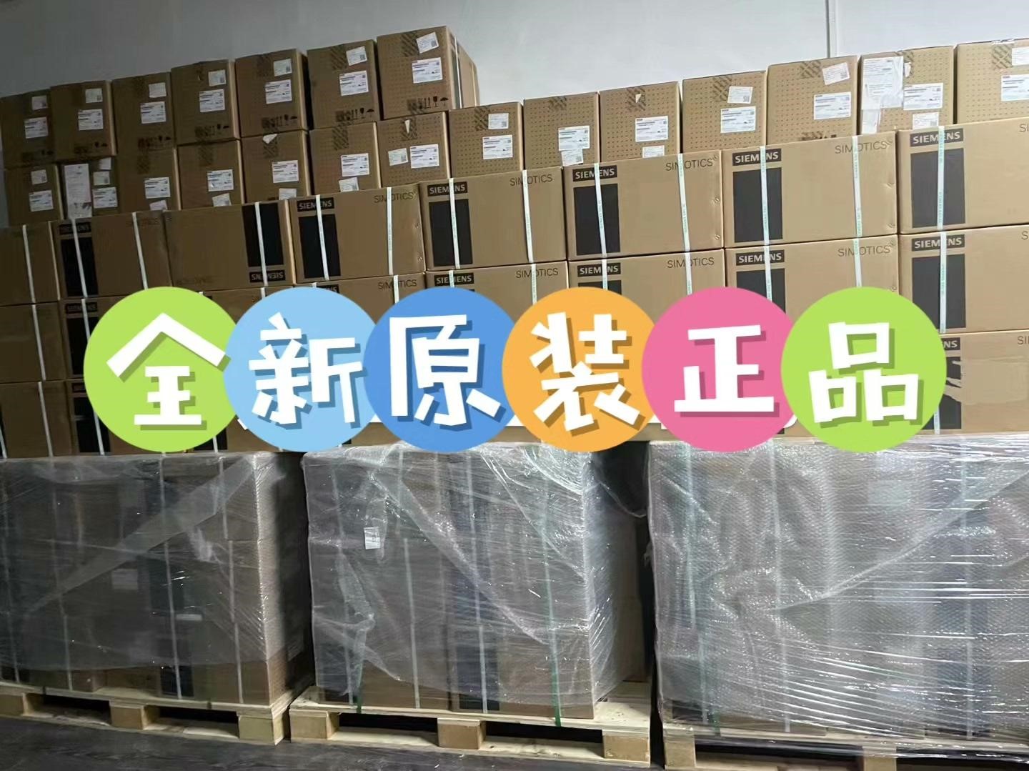 6SL3224-0BE38-8UA0西门子变频器全新原装正品
