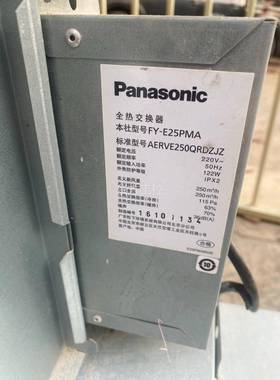 议价Pan系aYs交onic/松下F -E25PMA新风统全热换