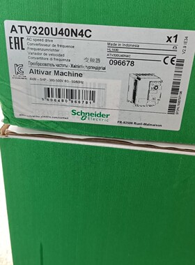 施耐德变频器ATV320U40N4C 三相400V 4KW