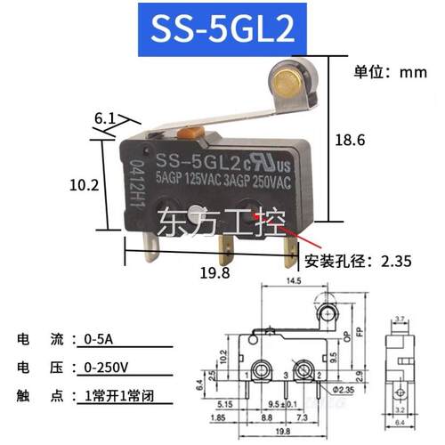 议价“特价清仓”欧V姆龙限位1行程开关，SS5-GL2，-53-
