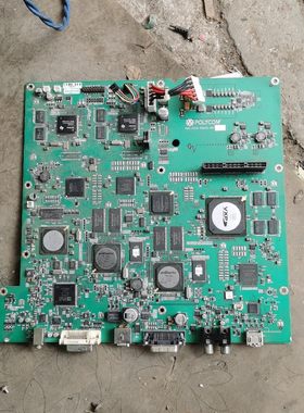 拆机保利通视频会议HDX6000主板一张，如下图，不包好坏，