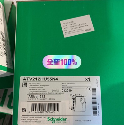施耐德 ATV212HU55N4变频器，全新原装现货供应，量